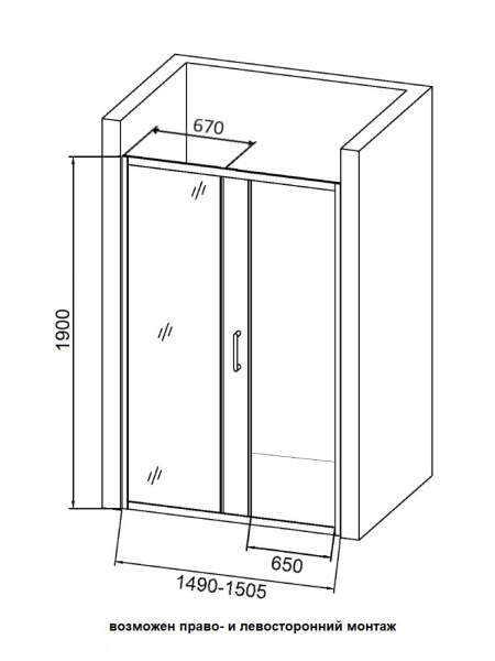 Душевая дверь (150,5х190) Orange E02-150TB матовый черный